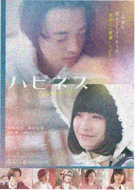 高墙外的春天海报