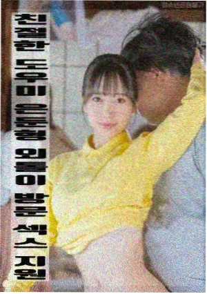 最后一班囚车海报
